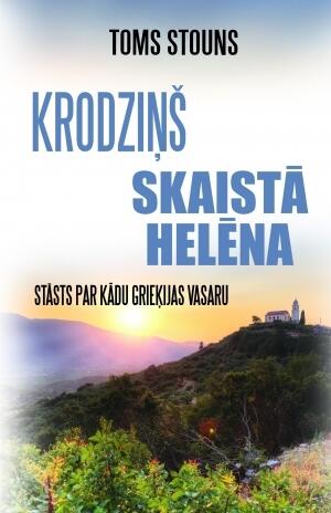 Krodziņš Skaistā Helēna