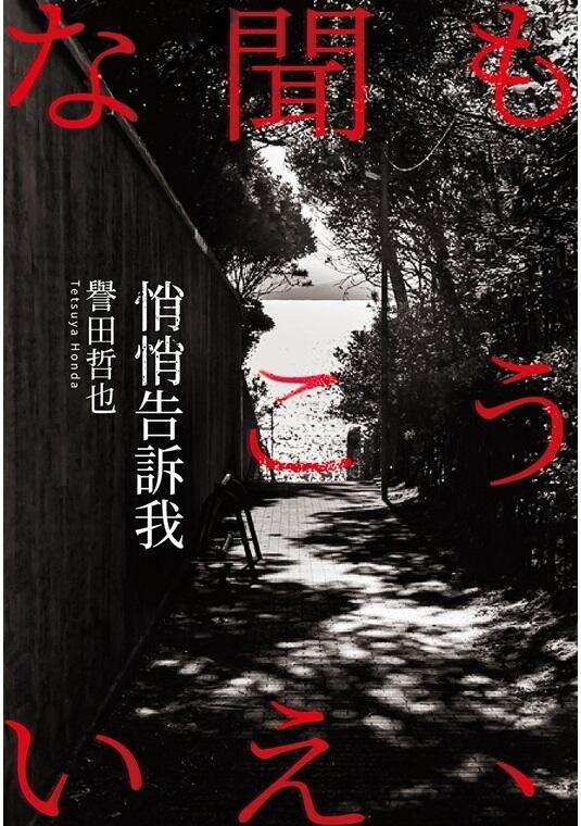 懶懶告訴我