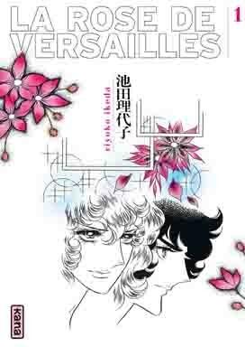La Rose de Versailles, Tome 1
