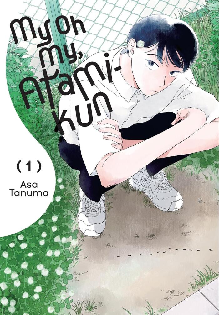 いやはや熱海くん [Iyahaya Atami-kun]