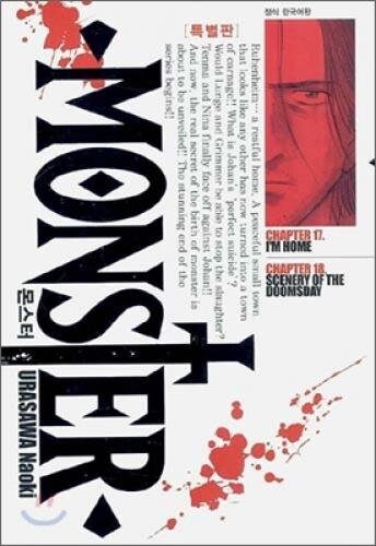 Monster Monster Special Edition 9