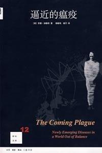 approximation of the plague