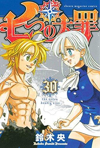 Nanatsu no Taizai (Vol. 30)