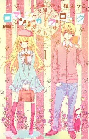 Romantica Clock (1)