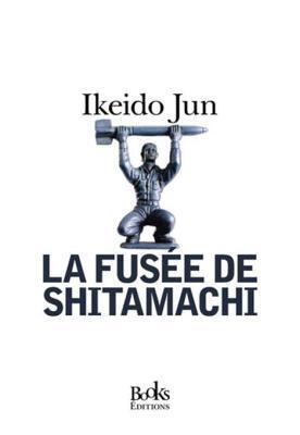 La Fusee de Shitamachi