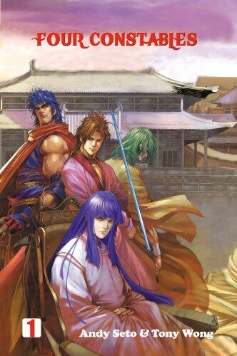 The Four Constables/Four Warriors