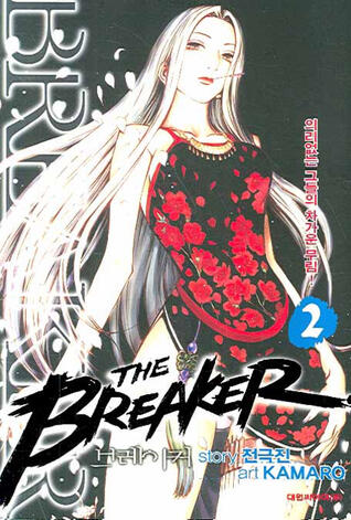 The Breaker Volume 2
