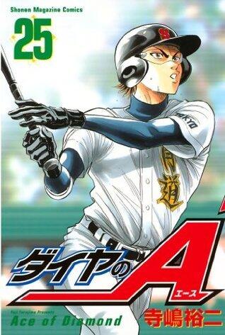 ダイヤのＡ 25 [Daiya no A 25]