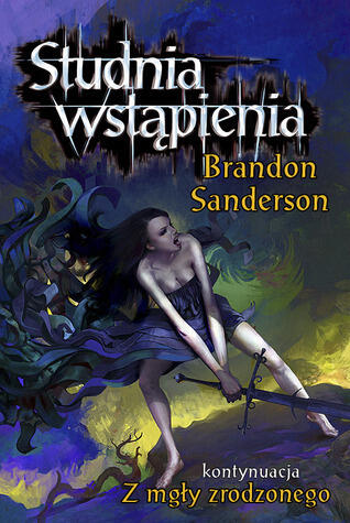 Studnia wstąpienia