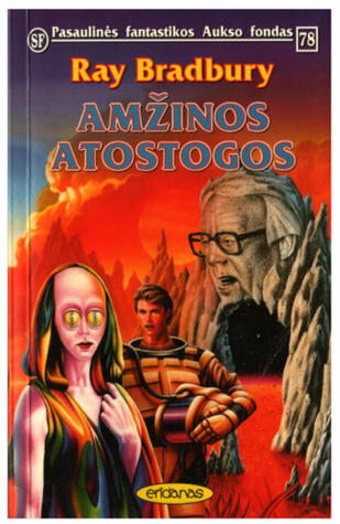 Amžinos atostogos