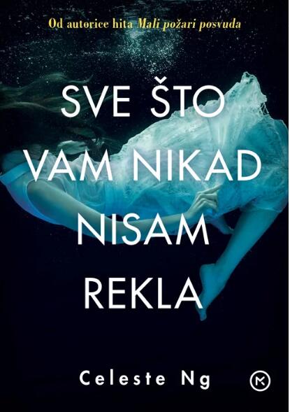 Sve što vam nikad nisam rekla
