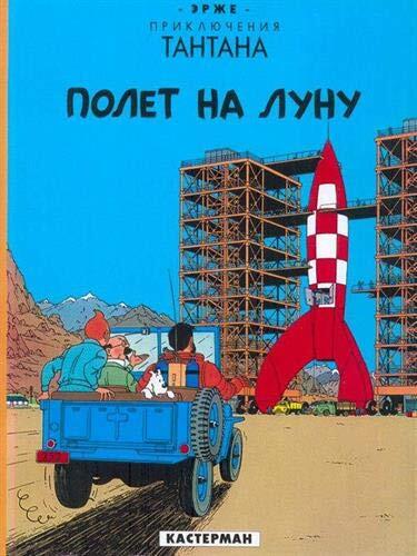 Tintin in Russian: Destination Moon