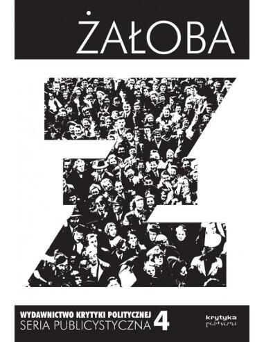 Żałoba