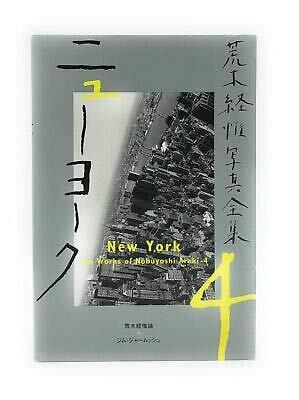 New York: The Works of Nobuyoshi Araki, Volume 4, 1996