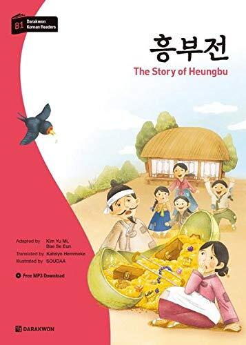 흥부전: The Story of Heungbu