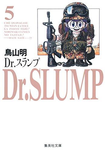 Dr. Slump (Vol. 5)