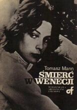 Śmierć w Wenecji