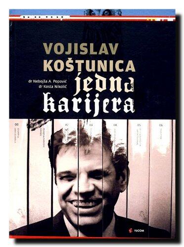 Vojislav Kostunica - jedna karijera