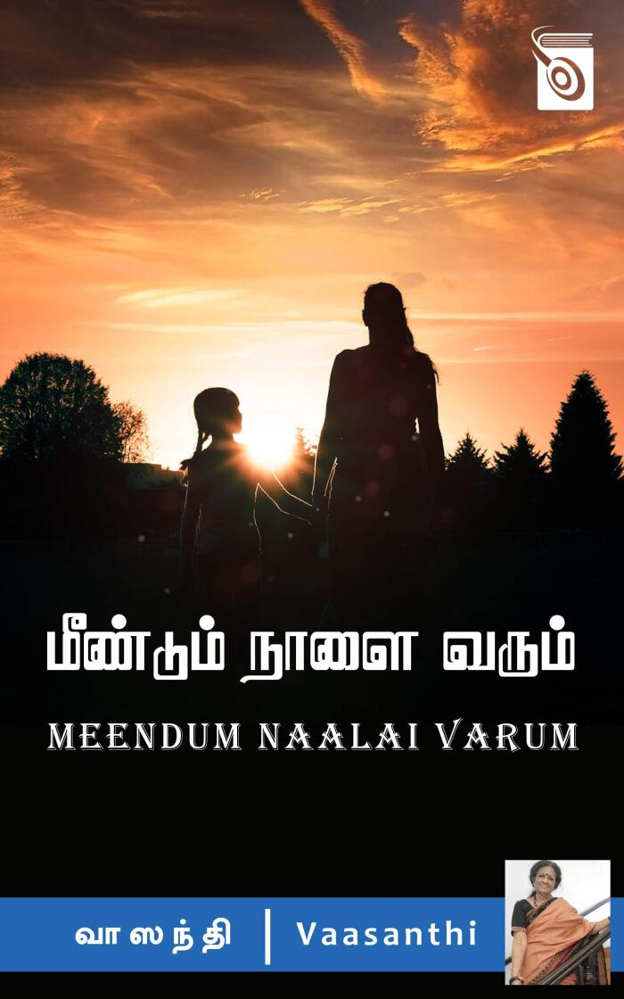 Meendum Naalai Varum