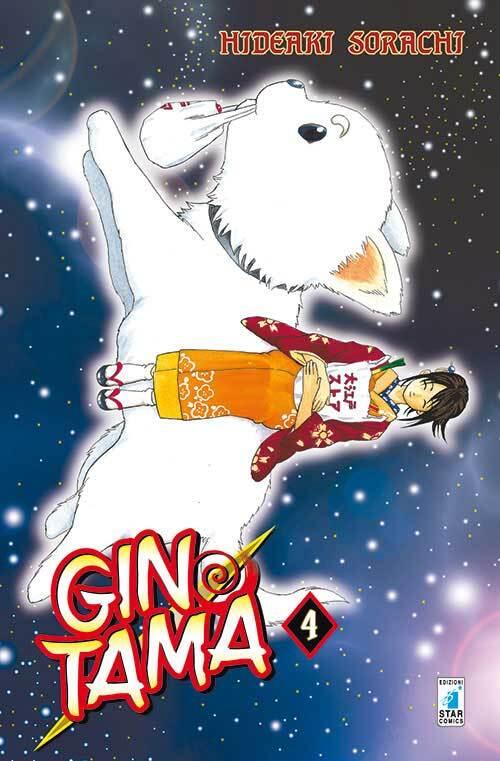 Gintama, vol. 4