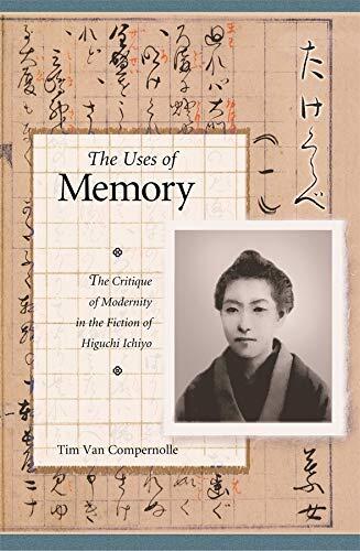 The Uses of Memory: Critique of Modernity in the Fiction of Higuchi Ichiyo