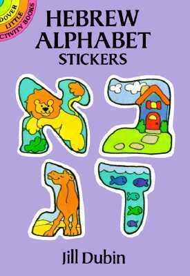 Hebrew Alphabet Stickers