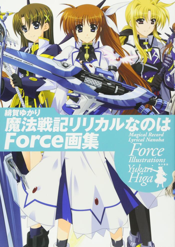 Magical Girl Lyrical Nanoha Force Art Book Gashu Yukari Higa Ilustrations