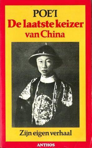 Poe'i. De laatste keizer van China