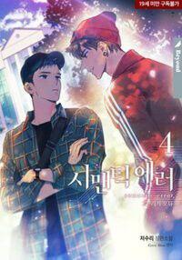 시맨틱 에러 4