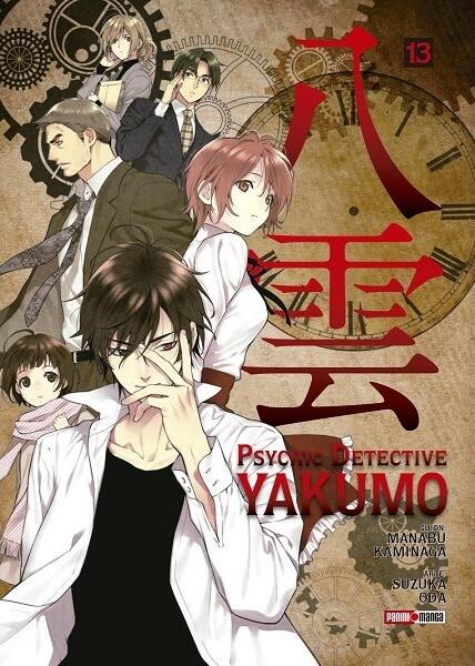 Psychic Detective Yakumo Vol. 13