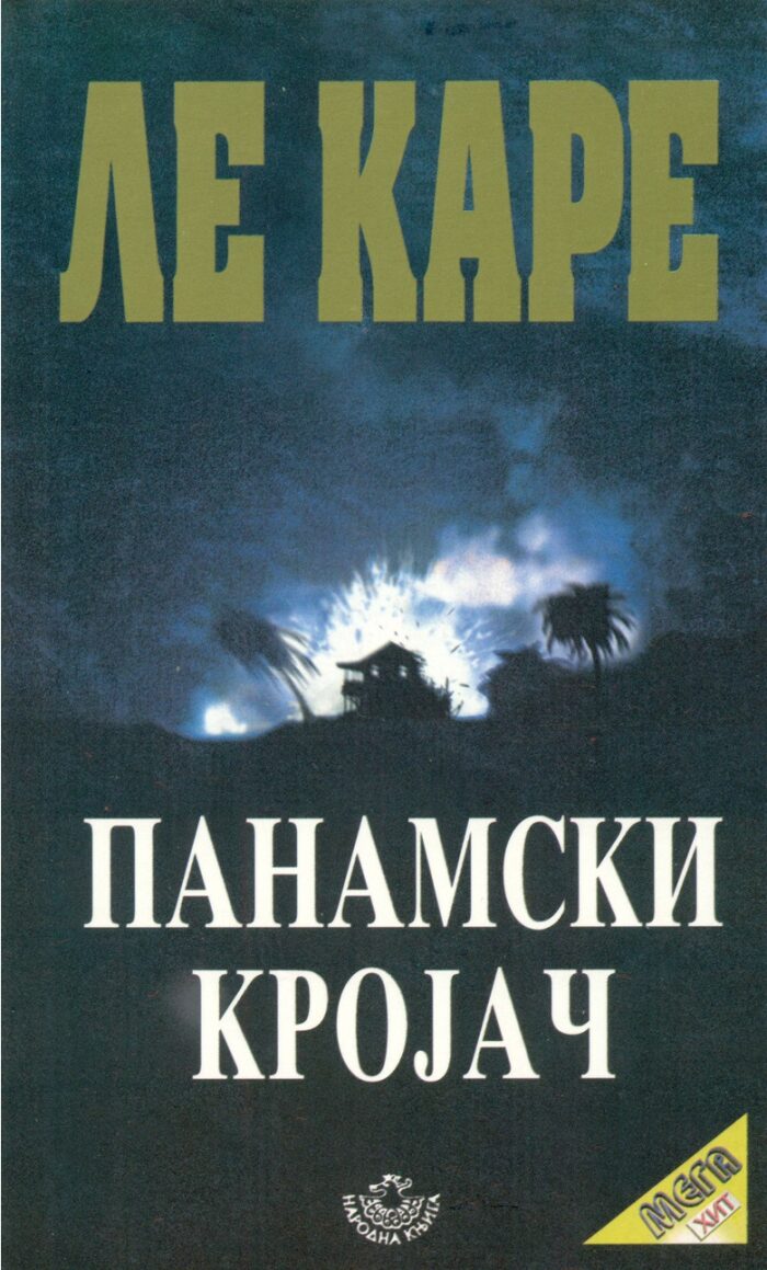 Panamski krojač