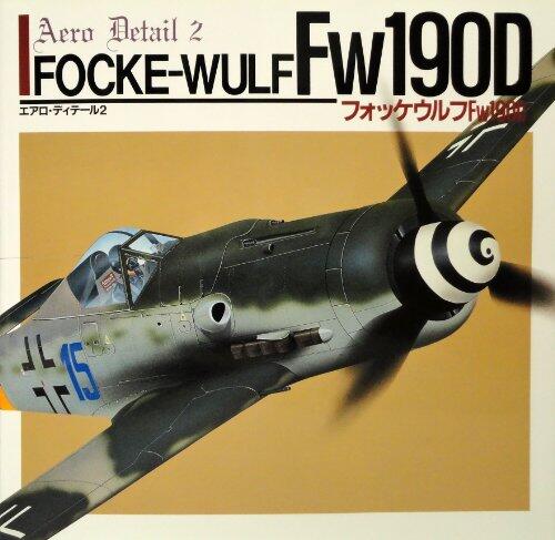 Focke-Wulf Fw 190D - Aero Detail 2