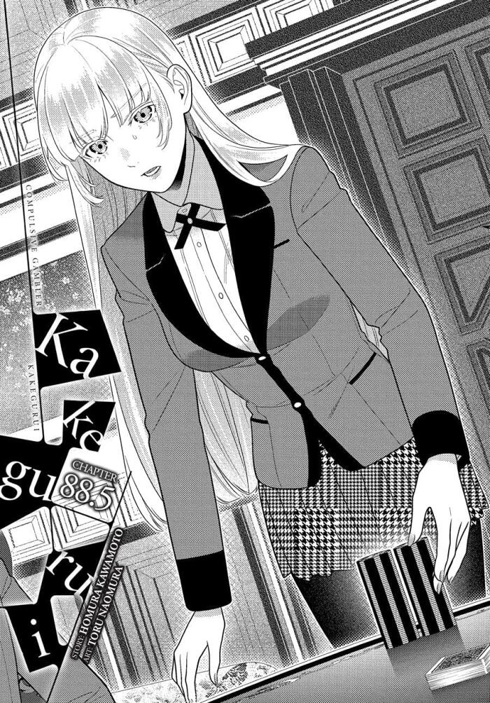 Kakegurui - Compulsive Gambler - #88.5