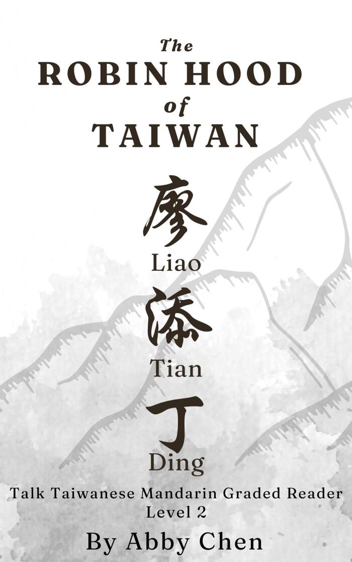 The Robin Hood of Taiwan: Liao Tian-Ding - Chinese Graded Reader: Level 2
