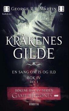Kråkenes Gilde