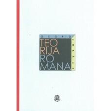 Teorija romana