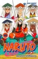 Naruto 49: Kage-kokous alkaa