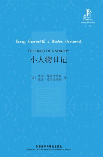 The Diary of A Nobody (Bilingual Classics)
