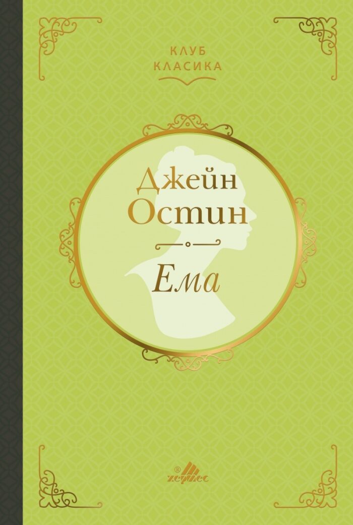 Ема