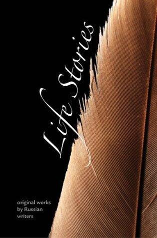 Life Stories: Original Works by Russian Authors