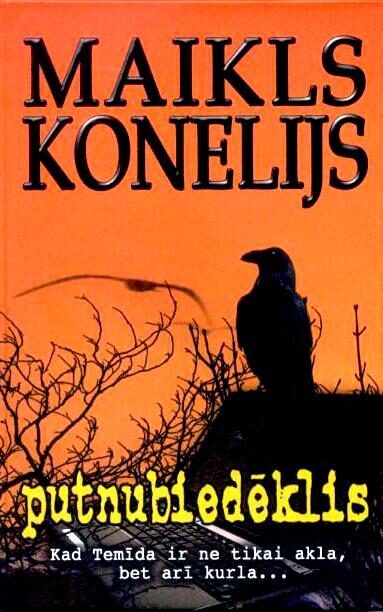Putnubiedēklis