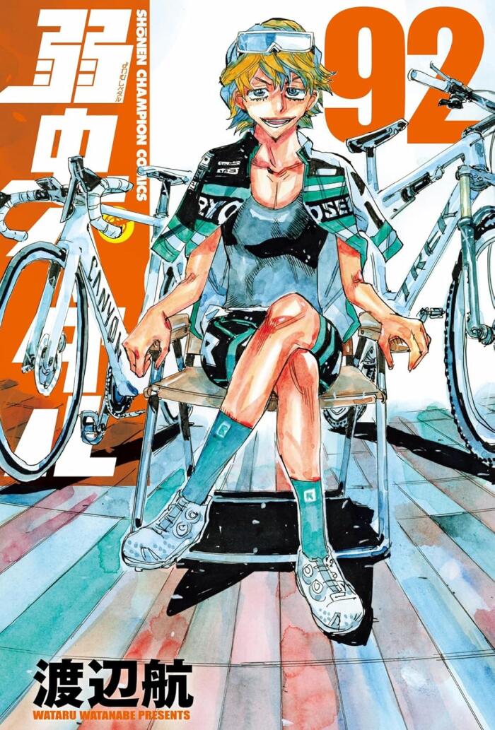 弱虫ペダル 92 [Yowamushi Pedal 92]