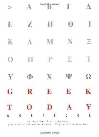 Greek Today Workbook
