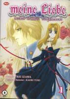 Meine Liebe 1