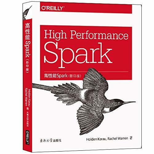 高性能Spark（影印版）