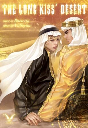 The Long Kiss' Desert