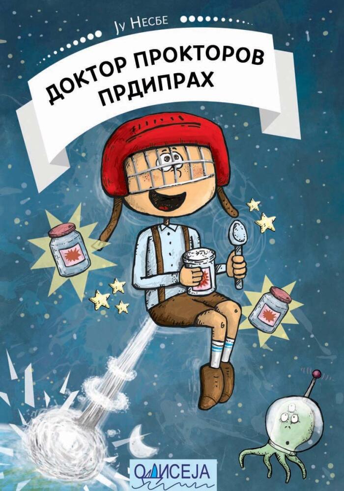 Doktor Proktorov prdiprah