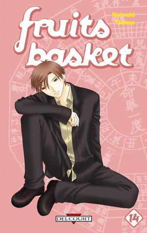 Fruits Basket, Tome 14