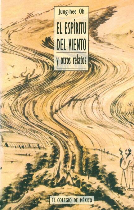 El espíritu del viento y otros relatos