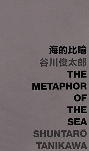The Metaphor of the Sea